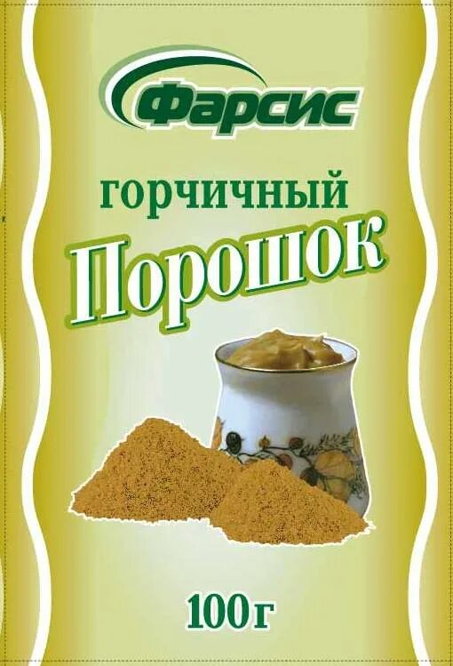 Горчица сухая порошок. Горчичный порошок Фарсис 100/40. Горчичный порошок 100 гр Фарсис. Горчица 100 грамм сухая. Горчица фирмы.