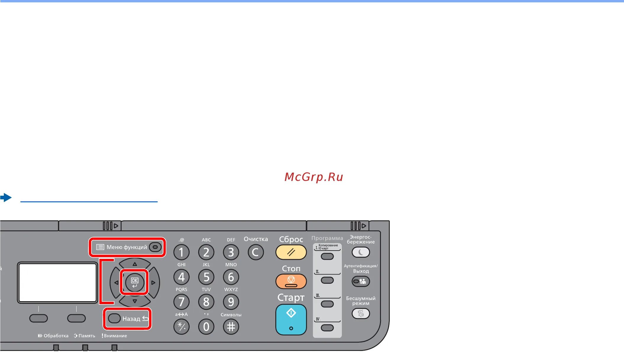 Kyocera ecosys m2040dn драйвер сканера. Ecosys m5521cdn. kyocera m2135dn driver. бесшумный режим kyocera.
