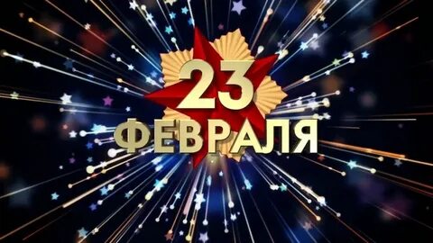 Тик 23