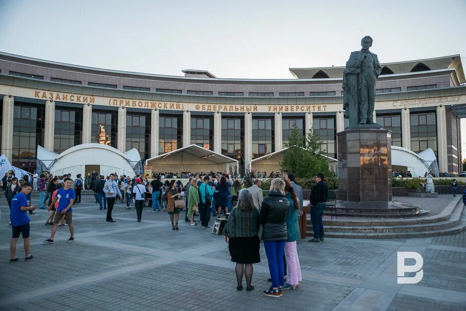 ТГГПУ Казань. Каганский педагогический институт. Казань университет татарский. КФУ педагогический институт. Татарский государственный университет