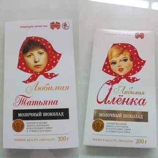 Этикетка на шоколад