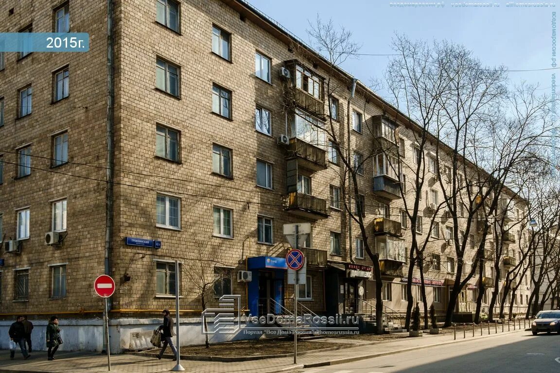 Троилинский 6. Троилинский переулок 5 москва. Троилинский переулок 3. Троилинский переулок 4/7. , 3.