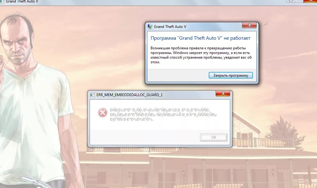 Err_mem_EMBEDDEDALLOC_Guard 1. Err mem EMBEDDEDALLOC Guard 1 GTA 5. Произошла Неизвестная ошибка #1000.1 ГТА 5. Игра зависла GTA V зависла. Game version is not supported