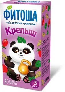 Чай для детей