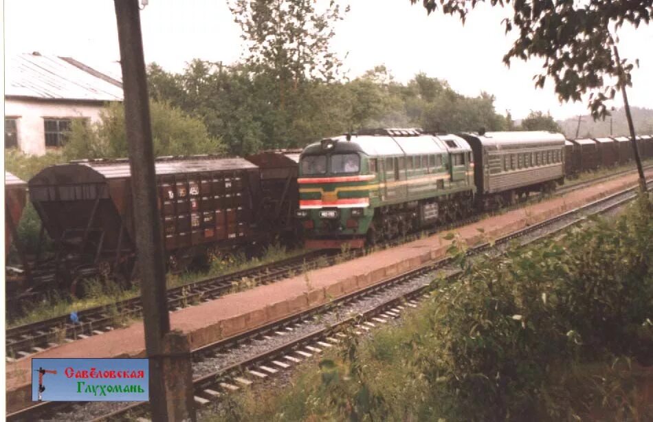 Поезд хвойная. Станция Абросово Новгородская область. Станция Кушавера. Станция Пестово и поезда. Станция Сандово.