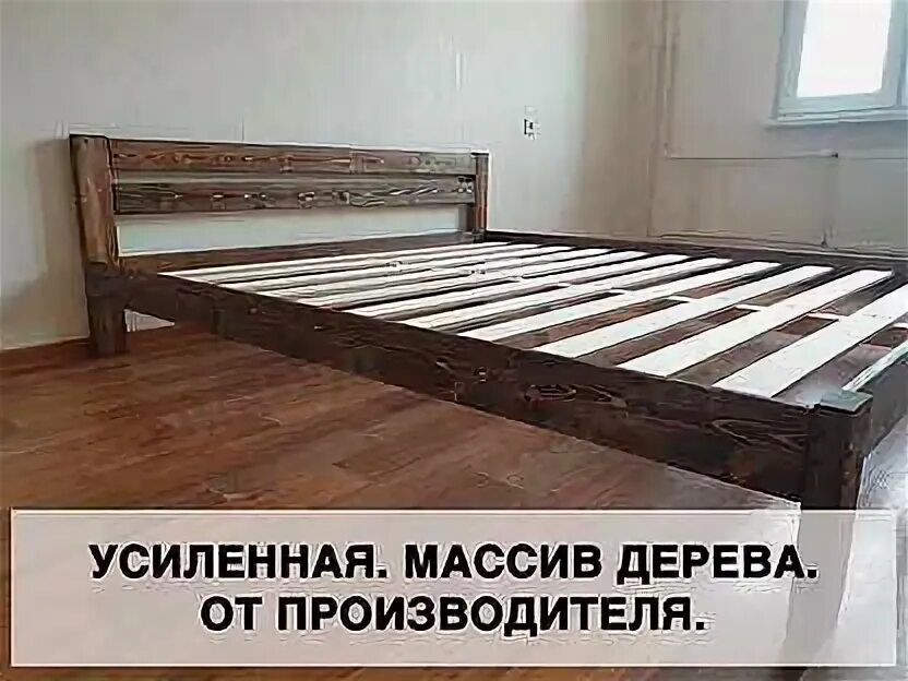 Базис вуд