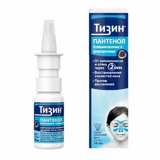 Тизин пантенол инструкция