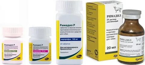 Римадил для собак инструкция