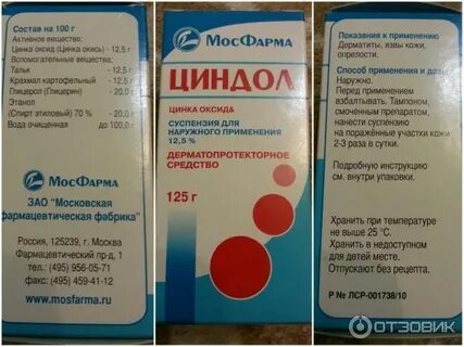 Можно при ветрянке давать