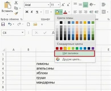 Как сделать цветное время