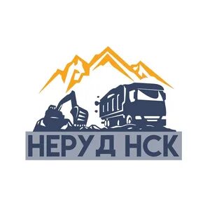 Нерудов