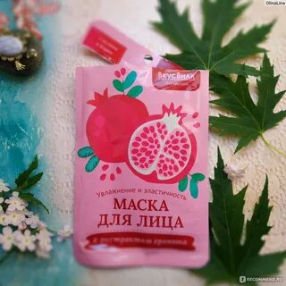 Вкус лица