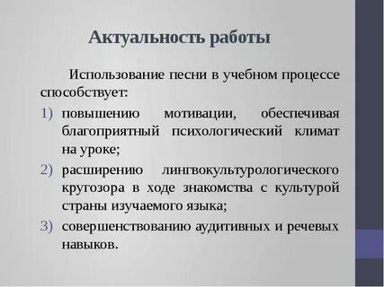 Роль культуры в государстве