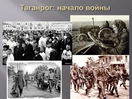 Г таганрог время