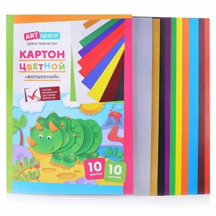 Картон цветной а4 10 листов 10 цветов. Картон цветной мелованный 10 л/10 цв. волшебный. картон цв. волшебный 10л. цветная бумага а1. картон цветной а4 10л (20 цветов) &quot;енот на о. гавайи&quot; двусторонний.