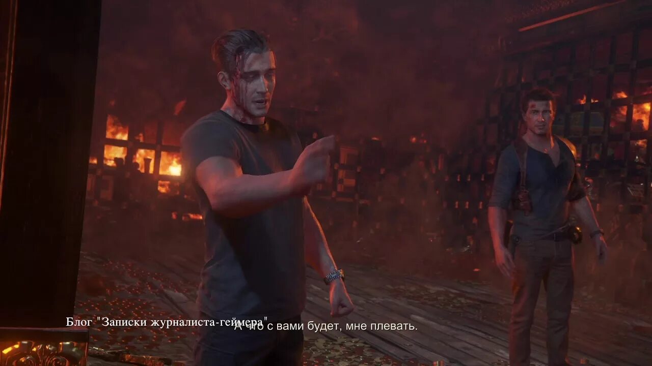 Дрейк путь вора. Uncharted 4: путь вора. Анчартед путь вора. Путь вора 4 на ПС 4 Нейт. Uncharted 4 прохождение глав