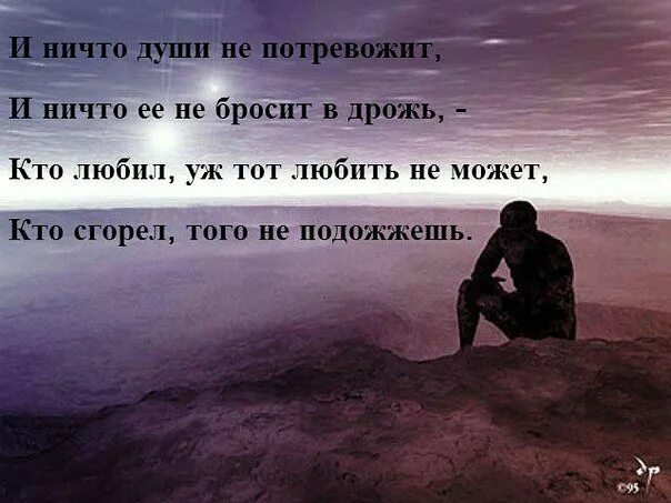 Не бросил исчез