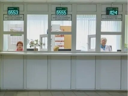 Регистратура стахановская 75