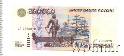 Карта на 500000 рублей