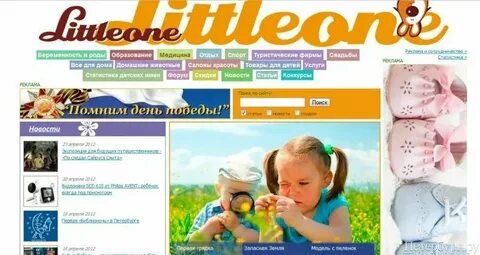 Литтлван спб форум оптовые закупки