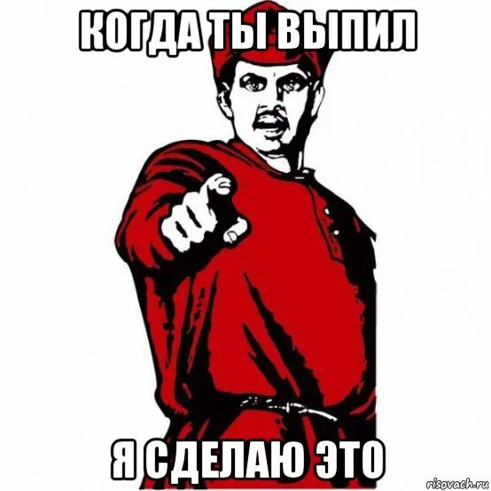 Ты избранная. Мемы про лекарства. Выпей пожалуйста таблетку. Таблетки выпил мем. Я сделал мем.