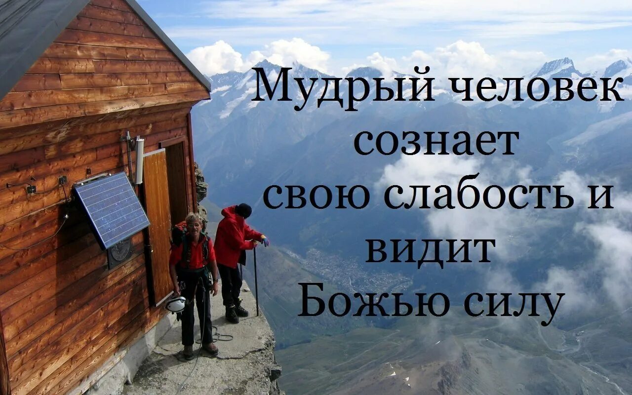 Всегда хорошая идея. Ушла в горы демотиватор. Демотиваторы пипец. Смешные картинки Возвращение домой. Демотиваторы на тему Возвращение домой.