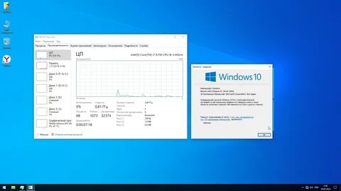 Windows 10 x64 compact 22h2