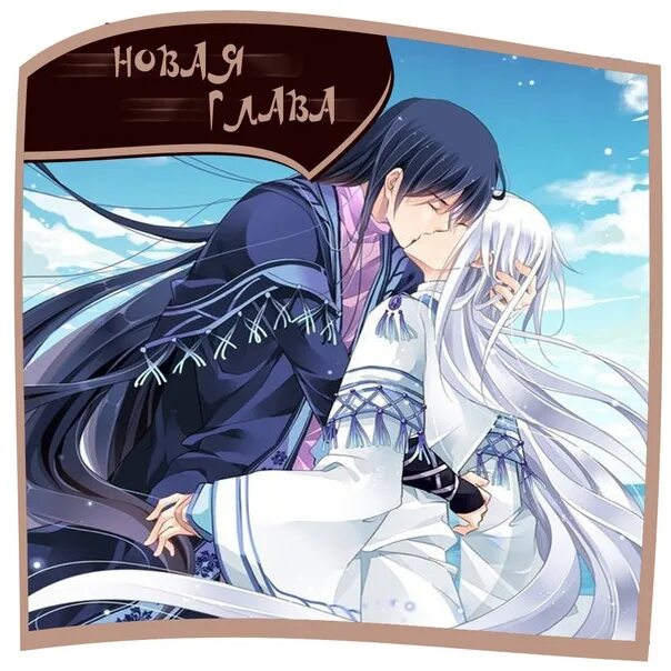 Быстро надень маску дьявола новелла. Читать новеллу демон. Романы 12+. Новелла молодой мастер и его армия демонов. Новелла король демонов.