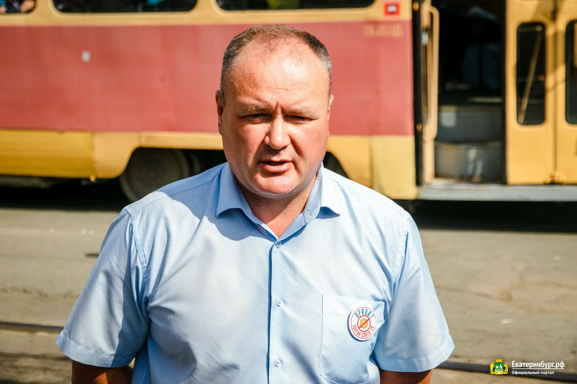 Новости гортранс екатеринбург сегодня. Емуп гортранс. директор гортранс екатеринбург. емуп гортранс екатеринбург.