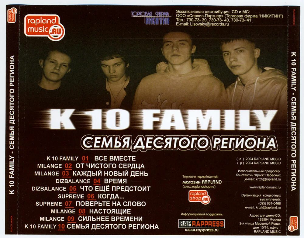 рассказ о своей семье.