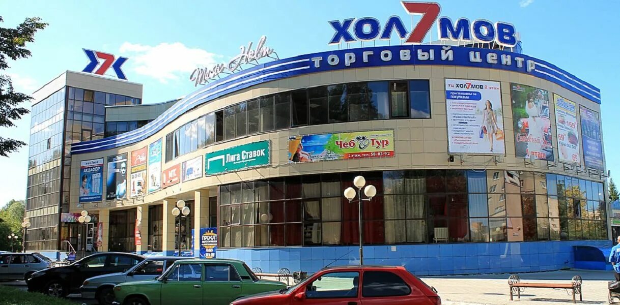 Тц семь холмов чебоксары. Семь холмов чебоксары. Семь холмов чебоксары. 7 холмов чебоксары. Пятерочка 7 холмов чебоксары.