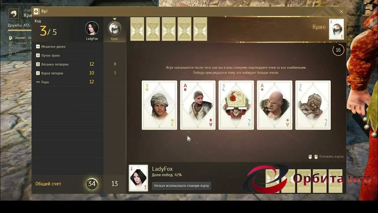 Яр игра. Яр игра. Подвеска игоря бартелли бдо. Яр игра. Татарские национальные игры.