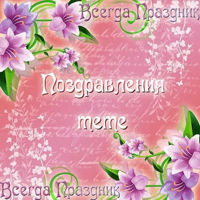 Племянница учит тетю