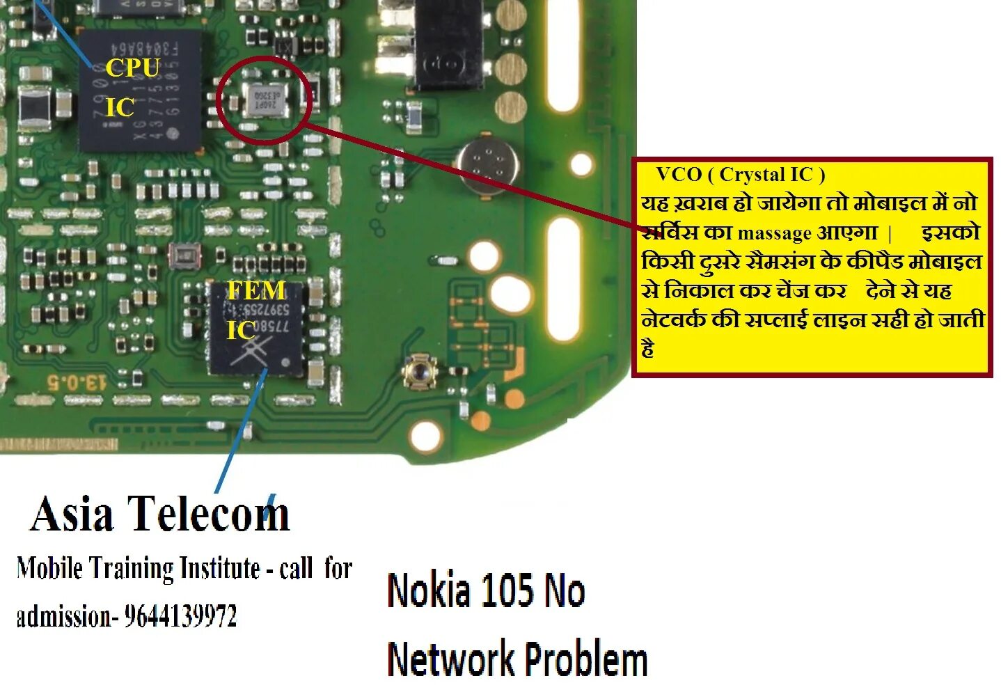 Nokia 105 PCB. Nokia 105 Repair. Nokia 105 микросхема зарядки. Nokia 105 Set ways. Не включается телефон нокиа