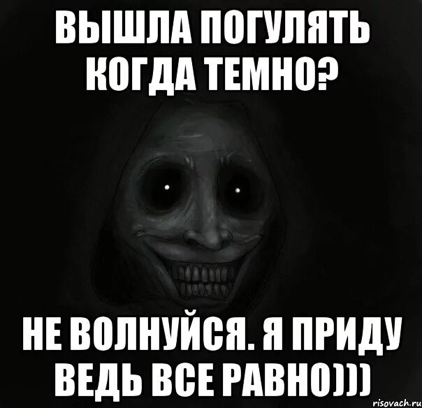 Можно выйти погулять. А выйдет погулять. Выйди погулять Мем. Выходи гулять Мем.