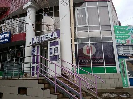 Стандart пролетарская ул 230а