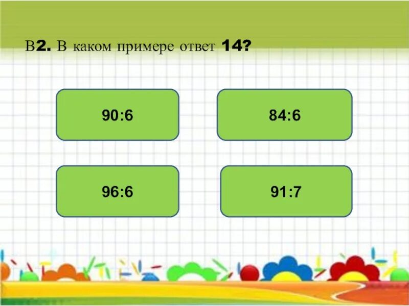 Одна пятая часть. Одна пятая часть отрезка. Чему равна 1/5. Одна пятая часть это сколько.