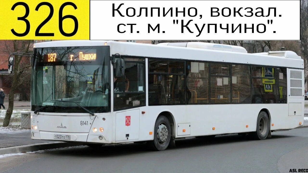 326 автобус на карте. Маршрут 326 автобуса Колпино. Маршрут 326 автобуса Колпино Купчино. Автобус Колпино Купчино. Колпино вокзал автобус.