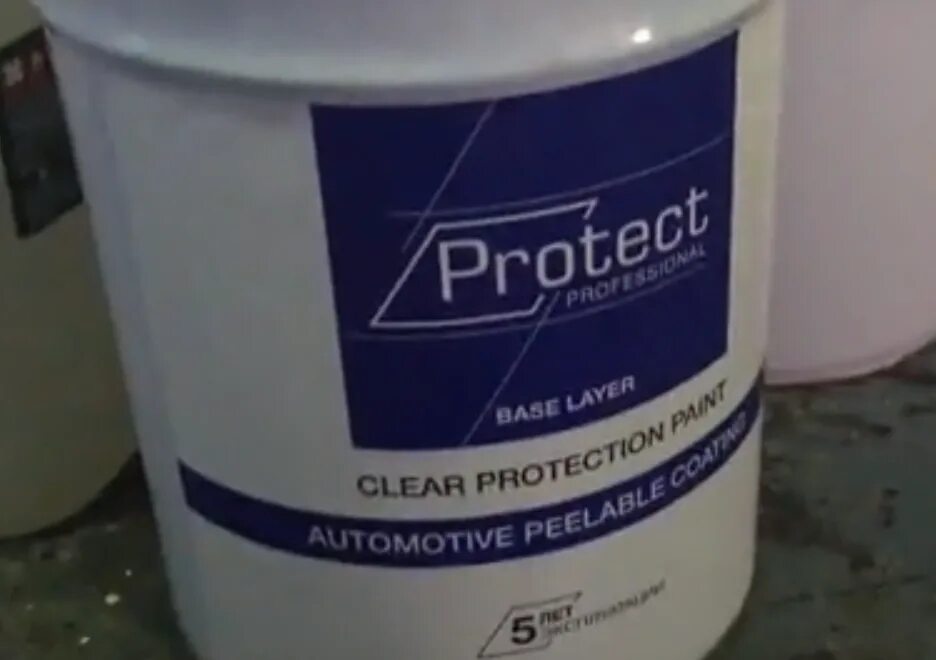 теплоизоляция жидкая броня классик нг 10л. жидкая полимерная гидроизоляция броня акваблок. жидкое полиуретановое покрытие лаптекс гр. жидкая бронь. жидкая теплоизоляция для стен.