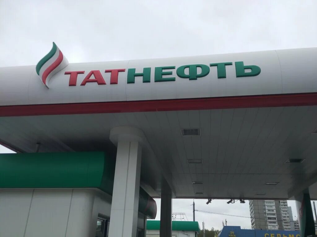 Татнефть. Татнефть Москва. Карта Татнефть АЗС. Татнефть места.