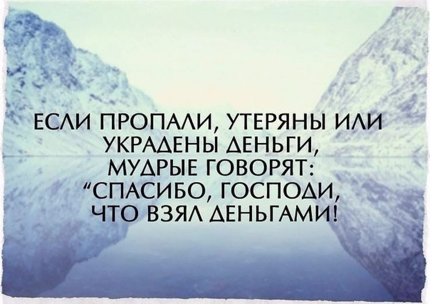 Какая жизнь настала бы. Мудрые мысли на каждый день. Однажды цитаты. Мудрый человек требует всего. Мудрость это когда.