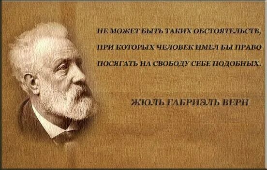 Обстоятельства при которых он был