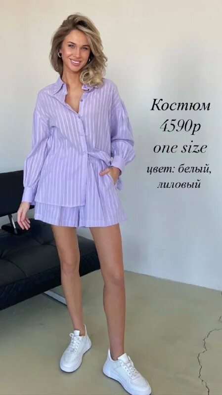 Krainova shop барнаул. Крайнова шоп барнаул. Krainova shop барнаул. Zanardi одежда официальный сайт турция. Анастасия крайнова певица.