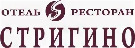 Нижний новгород стригино ул баженова 5а. Стригино логотип. Гостиница Стригино Нижний Новгород. Ресторан Стригино Нижний Новгород. Администратор отеля.