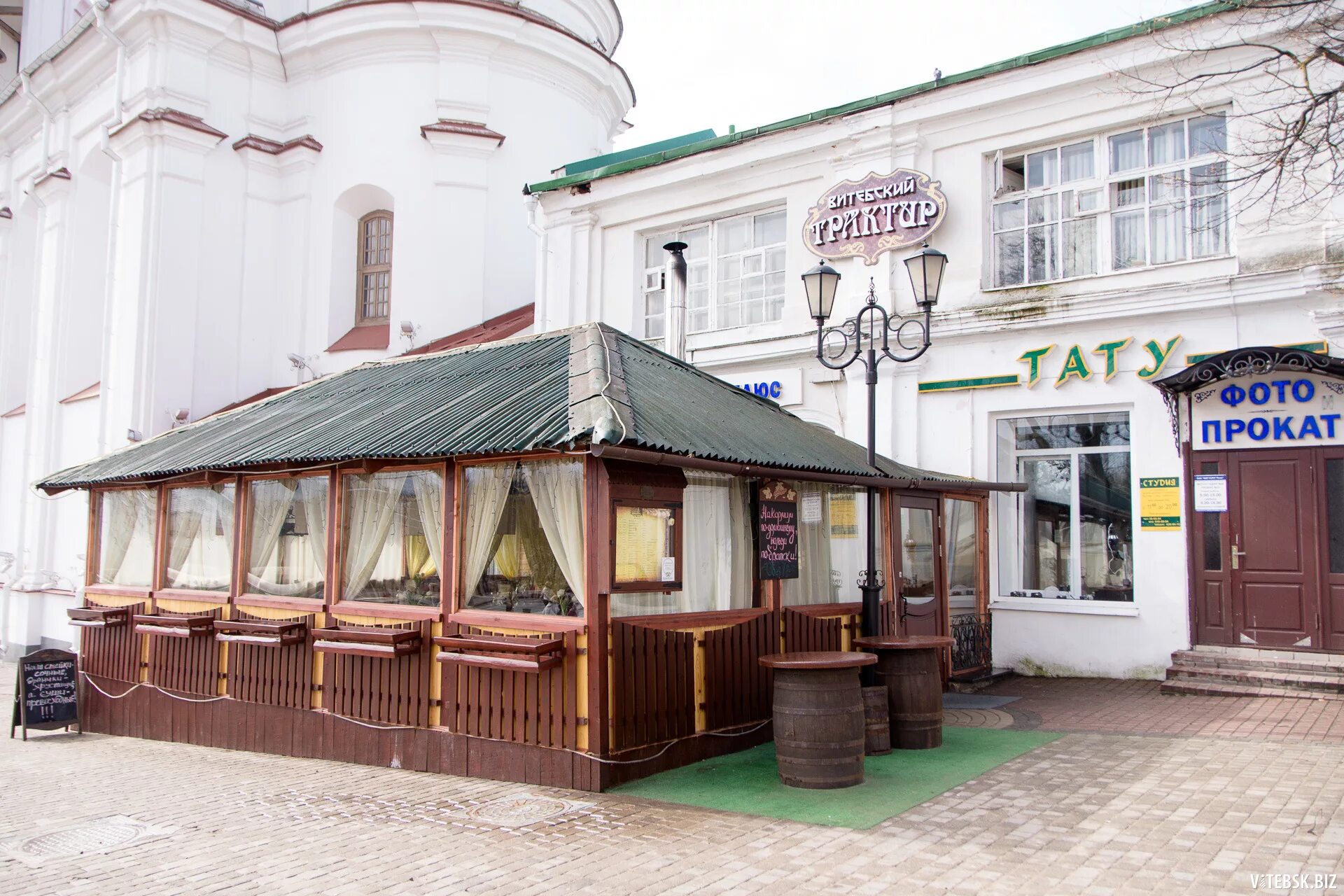 Витебский трактир витебск. Витебский трактир. губернский трактир витебск. витебский трактир меню. витебск кафе.