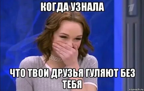 Ты гуляешь с другой песня