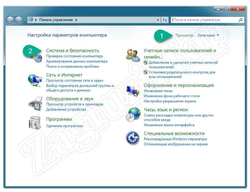 Как настроить панель рабочего стола. Панель управление компонентами. панель управления windows 98. windows 95 панель управления. центр обновления windows 2000.