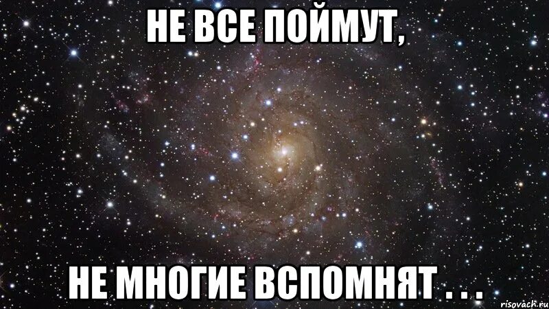 Многого не понимаю. Многого не понимаю