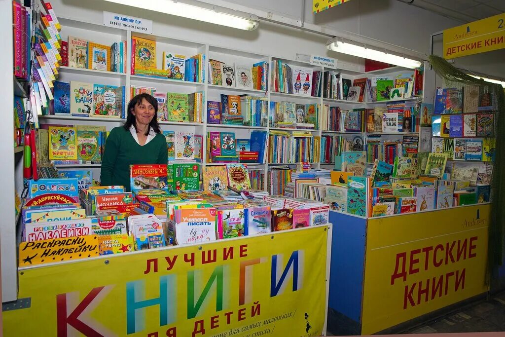Книжная ярмарка дк крупской спб. Книжная ярмарка дк крупской. Книжная ярмарка дк крупской спб. Книжная ярмарка дк крупской спб. Книжная ярмарка в дк им крупской санкт-петербург.