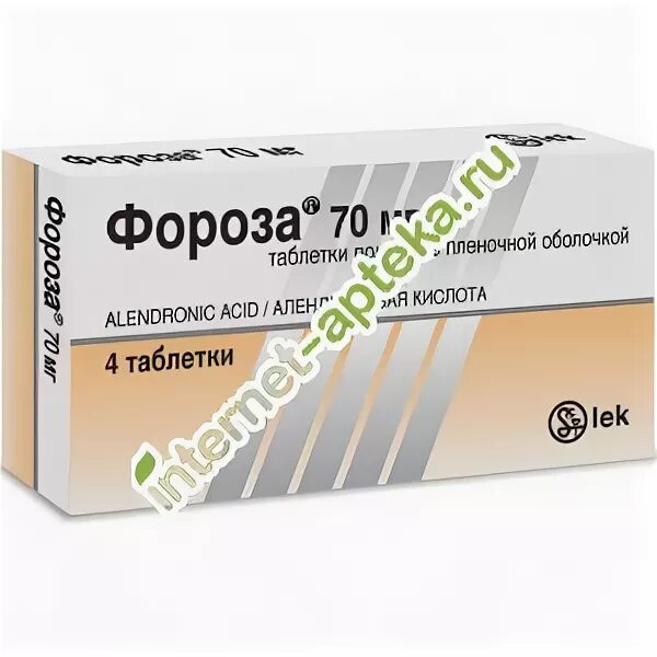 Фороза инструкция. Фороза 70мг. Фороза таблетки. 70мг №4. Фероза препарат.